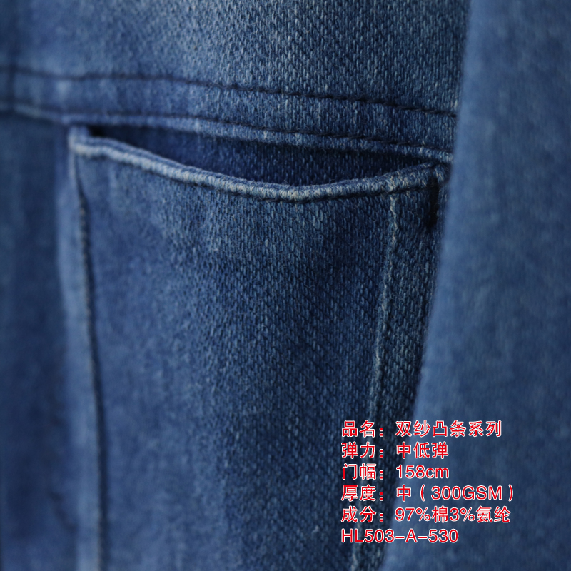 双纱凸条系列